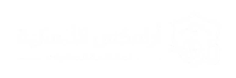 أرامكس لوج removebg preview